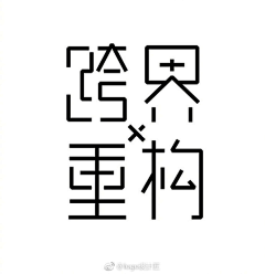 乌云☁️采集到工作室logo