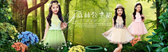 看不见我看不见我w采集到【每日更新】钻展banner海报,电商设计