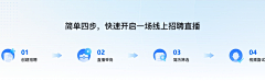 HUANAN_采集到时间轴、流程图