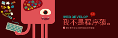 H_思思采集到WEB-BANNER