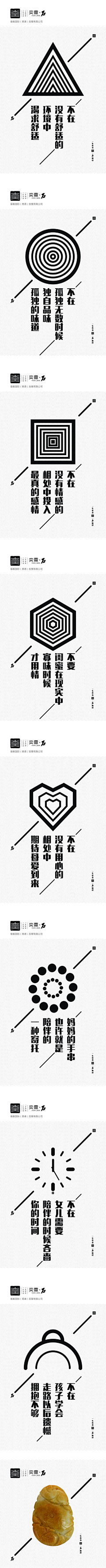 容鹿大公子采集到se