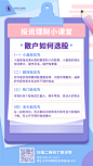 【蓝紫色微立体风简约理财知识科普手机海报】_手机海报在线设计-创客贴
