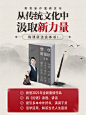 @樊登读书官方号 的个人主页 - 微博