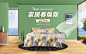 博洋家纺outlet店