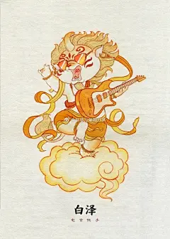 中国神兽摇滚乐队~ 
这是一个很有趣的结合：中国神兽和西方摇滚乐器。
设计风格参考了唐卡里的服饰和姿势。
cr：星明-CAFA
#指尖上的艺术##大美校园##突然间不火的网络梗#