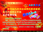 礼品 烟花 飘带 特价优惠 星星 喜庆 送礼