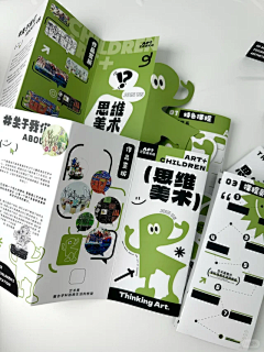 Treme-采集到展会