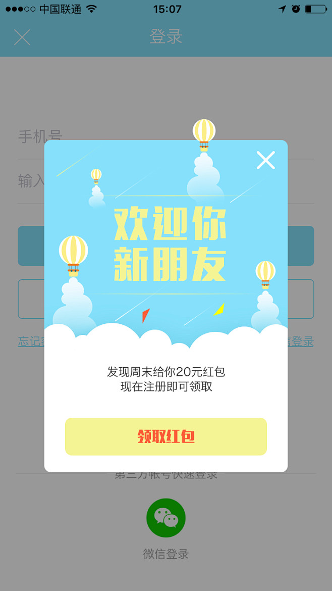 来自相册