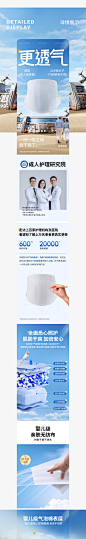 鸿福祥成人纸尿裤