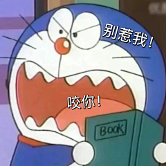 dear_pear_采集到表情包II