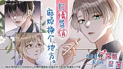 哔哩哔哩漫画 - bilibili 正版漫画平台 : 哔哩哔哩正版漫画阅读平台, 海量官方漫画连载在线观看, 二次元动漫迷的追漫神器.