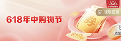李好看啊采集到banner