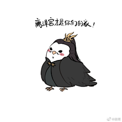 六中七匹羊采集到琉璃美人煞