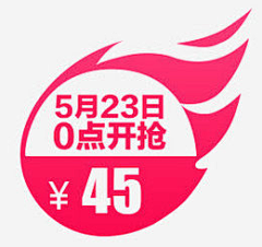 微风吹过O_o采集到素材-点缀、悬浮、分割线/栏