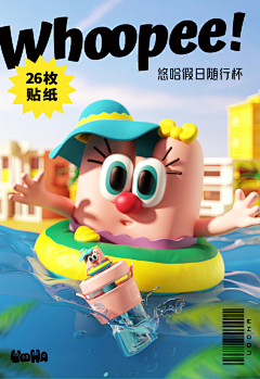 momokkko采集到电商