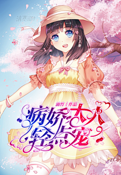 【二哈子】清寒采集到清寒的进步史