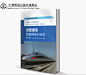 官方正版 铁路通信数据网维护问答 铁路通信网络维护问答丛书 北京中智润邦科技有限公司编 中国铁道出版社-tmall.com天猫
- - - - - - - - - - - - - -
 ——→ 【 率叶插件，让您的花瓣网更好用！】> https://lvyex.com