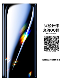 Y盖盖采集到3C 膜