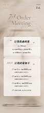 服饰订货会政策海报-源文件