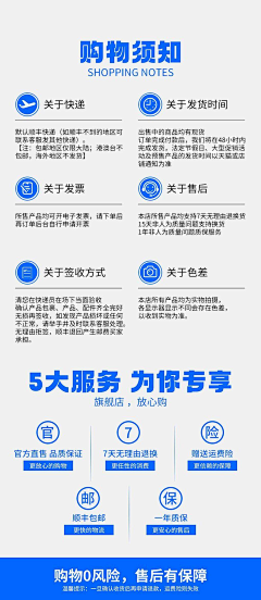 申孝仁不秃头不改名字采集到C产品特点