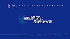 歪瑞灬采集到会展物料
