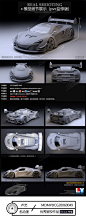 跑车灰模|3D建模|三视图|跑车|灰模-3D模型作品图片素材