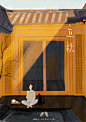 Oamul Lu on Behance