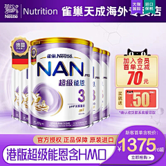 苦逼奢基采集到H——3c主图
