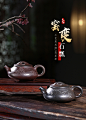 藏壶天下紫砂壶宜兴国工范亚萍全手工刻绘紫泥窑变石瓢功夫茶壶具-tmall.com天猫