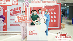 mmmmnm采集到医院活动