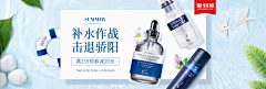 onlygq采集到化妆品BENNER