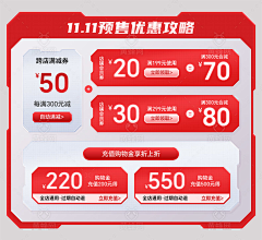 Miss_zhan采集到优惠券悬浮背景