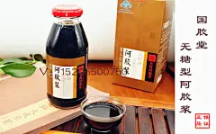 国胶堂阿胶浆250ml