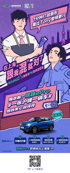 ❤️大静静❤️❤️采集到车