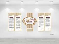 棕色中国风法治中国法治文化墙