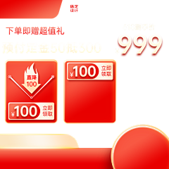 青青2549采集到头图框
