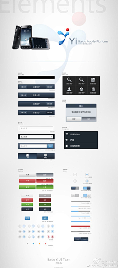 mobileUX采集到GUI