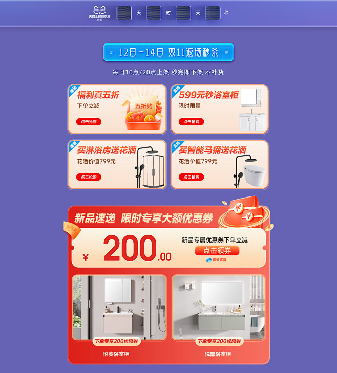 帝王洁具官方旗舰店