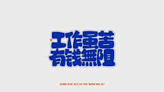 DESIGN乐采集到design-le