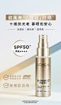 【618立即抢购】欧莱雅防晒小金管隔离防晒霜清爽防紫外线SPF50+-tmall.com天猫