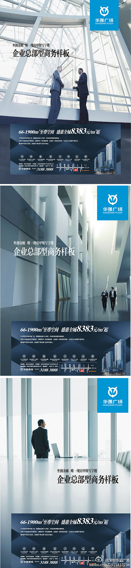 沈阳华强广场----坐拥金廊，高端商务办...