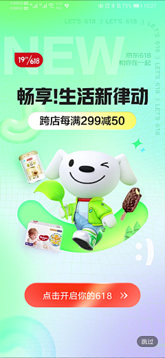 JannesC采集到APP
