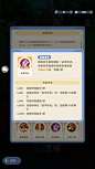 出发吧麦芬-游戏截图-GAMEUI.NET-游戏UI/UX学习、交流、分享平台