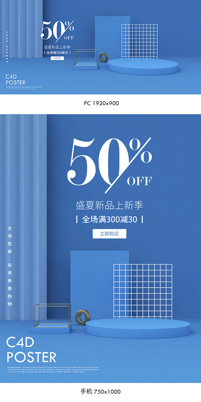 家居用品海报,居家用品海报,居家日用品海...