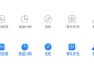 关于tab栏的搜索-UI中国用户体验设计平台