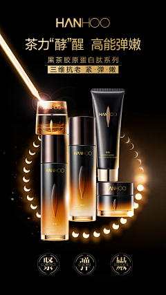 小洋葱头shan采集到韩后宣传图