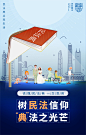 民法典-1 jpg_副本.jpg