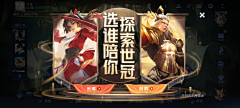 听风069采集到UI-赛事类
