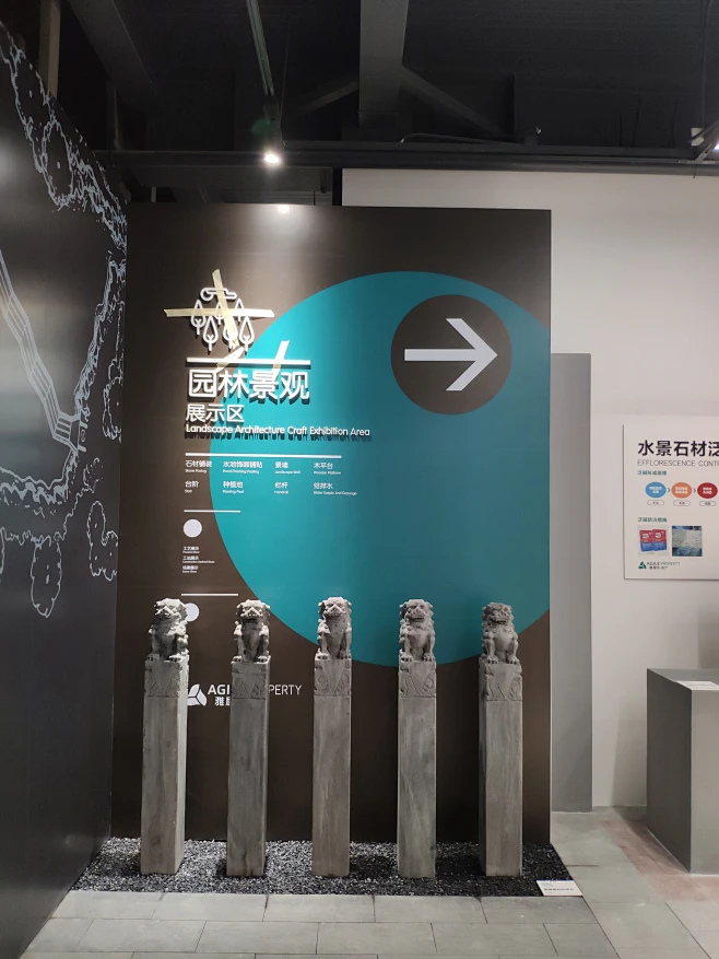 雅居乐展厅 - 展示设计 - 广州思途广告策划有限公司 广州广告策划 广州活动策划-花瓣网