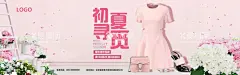 初夏寻觅  - 源文件下载【酷图网】初夏寻觅海报,约惠初夏,夏季钜惠,夏日上新,新品特惠,夏季新品,一触即夏,夏日盛放,夏季特惠顾,初夏新品上新,夏日游玩攻略,夏季来袭,纯美初夏,唤醒初夏,初夏盛宴,夏天的味道,尽享夏日清凉,畅爽夏日时光,夏天你好,遇见夏天,缤纷盛夏,清爽一夏,夏至末至,冰爽夏日,夏天来了,夏日炎炎,清凉解暑一夏
